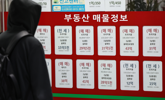 Housing market or house of cards? (Corner)
